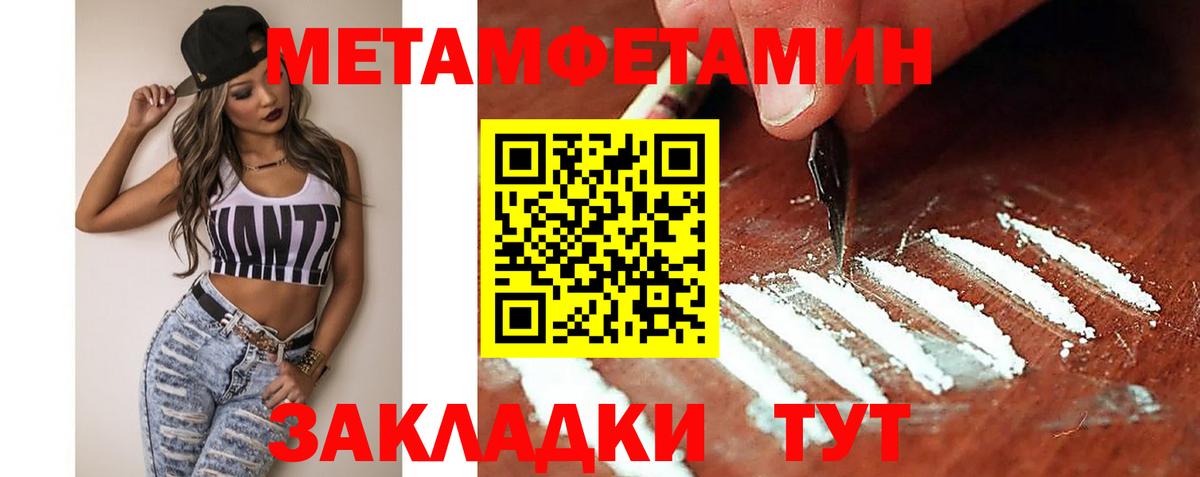 Amphetamine Розовый Набережные Челны