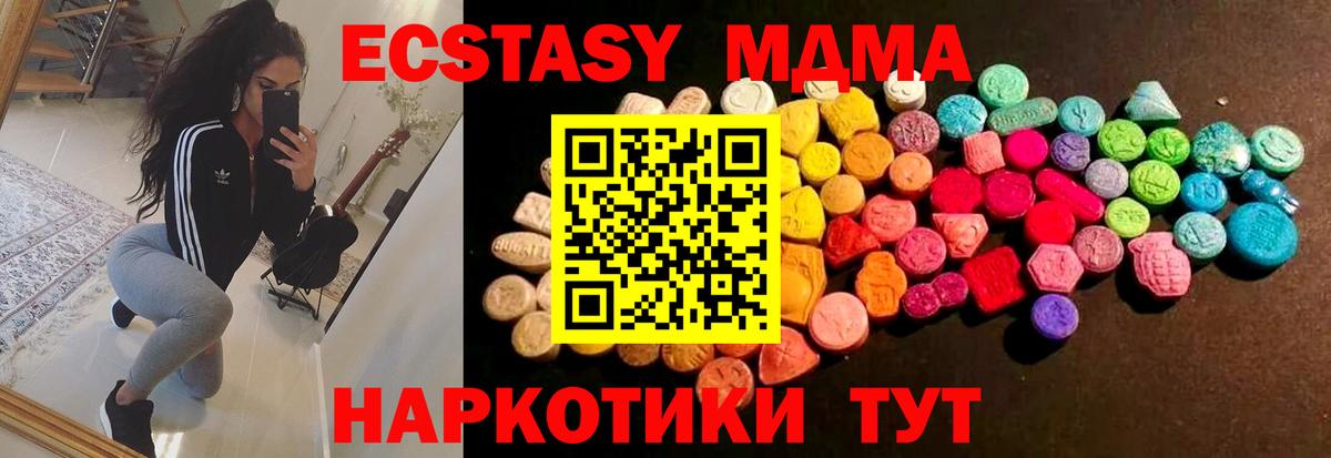 Ecstasy ешки Набережные Челны