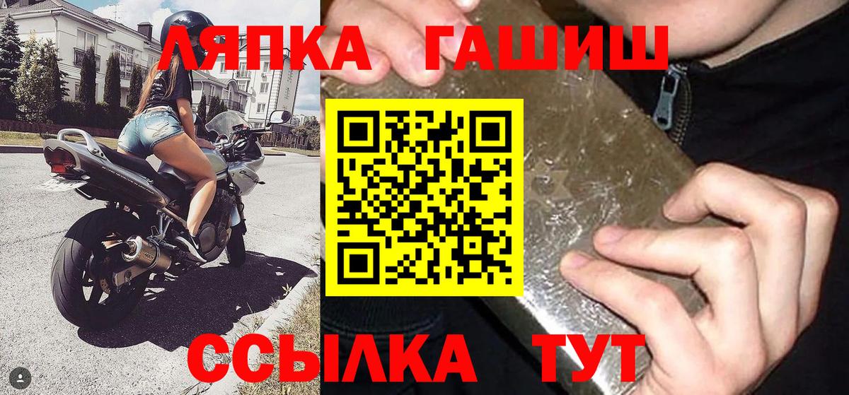 ГАШИШ Cannabis Набережные Челны