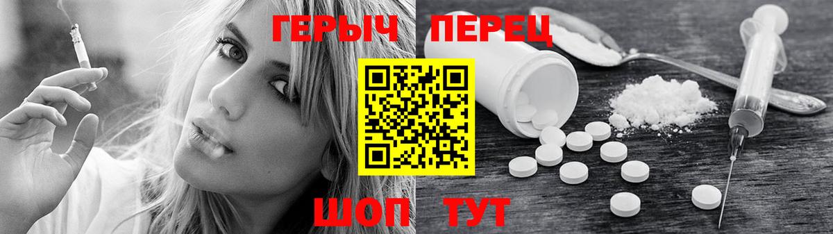 НБОМе  Мефедрон  Гашиш  Вход с VPN  Набережные Челны  Каннабис  Меф  