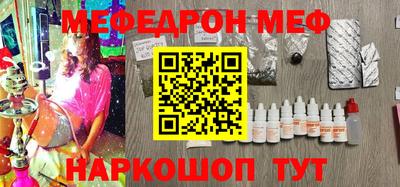 ПСИЛОЦИБИНОВЫЕ ГРИБЫ Шебекино