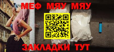 бутик Шелехов