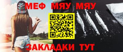 бутик Шелехов