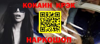 бутик Шелехов