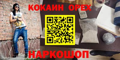ПСИЛОЦИБИНОВЫЕ ГРИБЫ Шебекино