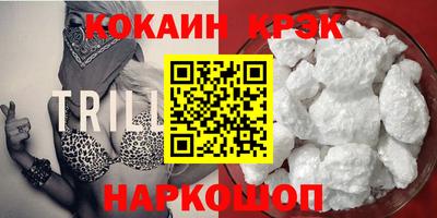 бутик Шелехов