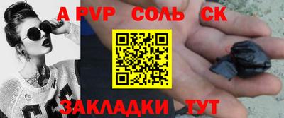 ПСИЛОЦИБИНОВЫЕ ГРИБЫ Шебекино