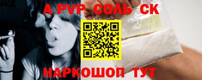 ПСИЛОЦИБИНОВЫЕ ГРИБЫ Шебекино