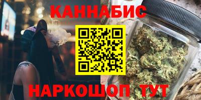бутик Шелехов