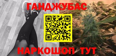 бутик Шелехов