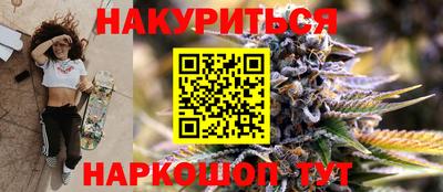 бутик Шелехов