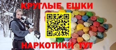 PSILOCYBIN Шахты