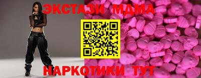 ПСИЛОЦИБИНОВЫЕ ГРИБЫ Шебекино