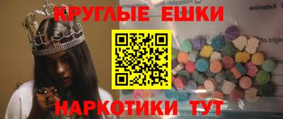 ПСИЛОЦИБИНОВЫЕ ГРИБЫ Шебекино