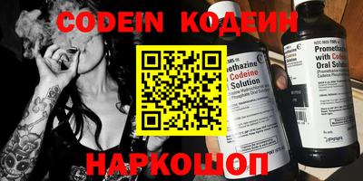 ПСИЛОЦИБИНОВЫЕ ГРИБЫ Шебекино