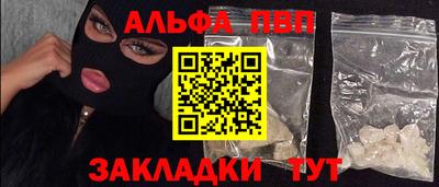 PSILOCYBIN Шахты