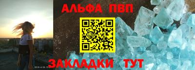 метамфетамин Янаул