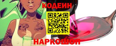 ПСИЛОЦИБИНОВЫЕ ГРИБЫ Шебекино