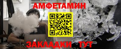 бутик Шелехов