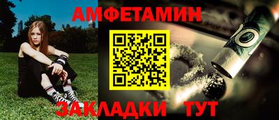 ПСИЛОЦИБИНОВЫЕ ГРИБЫ Шебекино