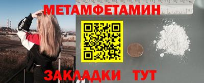 ПСИЛОЦИБИНОВЫЕ ГРИБЫ Шебекино