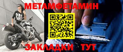 бутик Шелехов