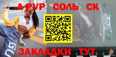 бутик Шелехов