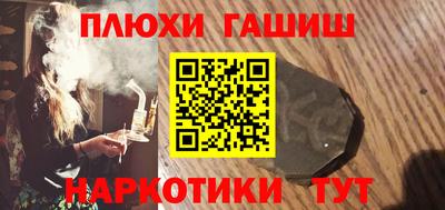 ПСИЛОЦИБИНОВЫЕ ГРИБЫ Шебекино