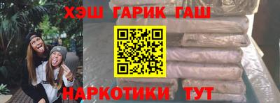 ПСИЛОЦИБИНОВЫЕ ГРИБЫ Шебекино