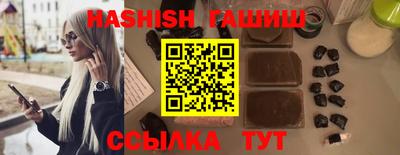 бутик Шелехов