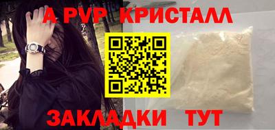 ПСИЛОЦИБИНОВЫЕ ГРИБЫ Шебекино