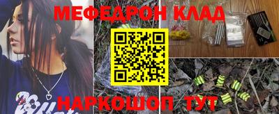 бутик Шелехов