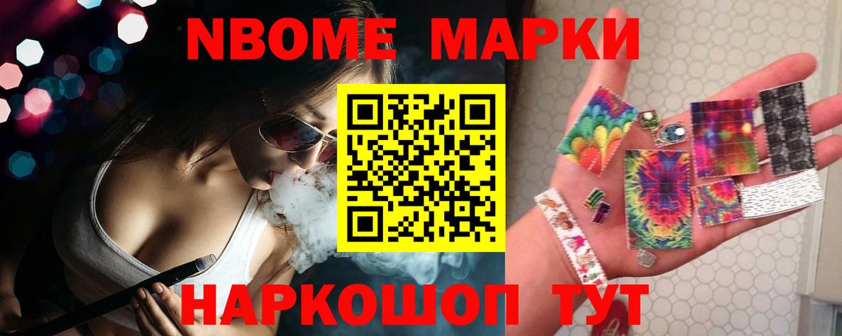 ЛСД экстази кислота Набережные Челны
