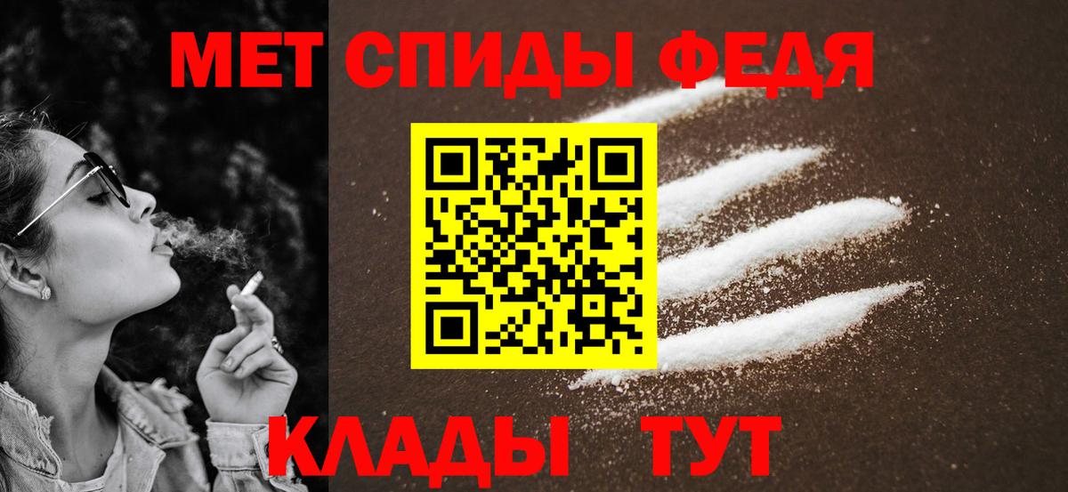 МЕТАМФЕТАМИН витя  Вход с VPN  Набережные Челны  МЕТАМФЕТАМИН витя 
