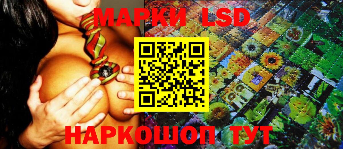 Набережные Челны  дарнет шоп  Вход с VPN  Марки NBOMe 1,5мг  Марки NBOMe 1,5мг 