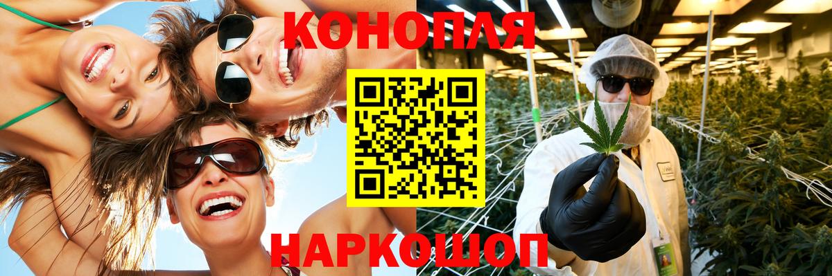 МАРИХУАНА конопля  Вход с VPN  Набережные Челны  Конопля гибрид 