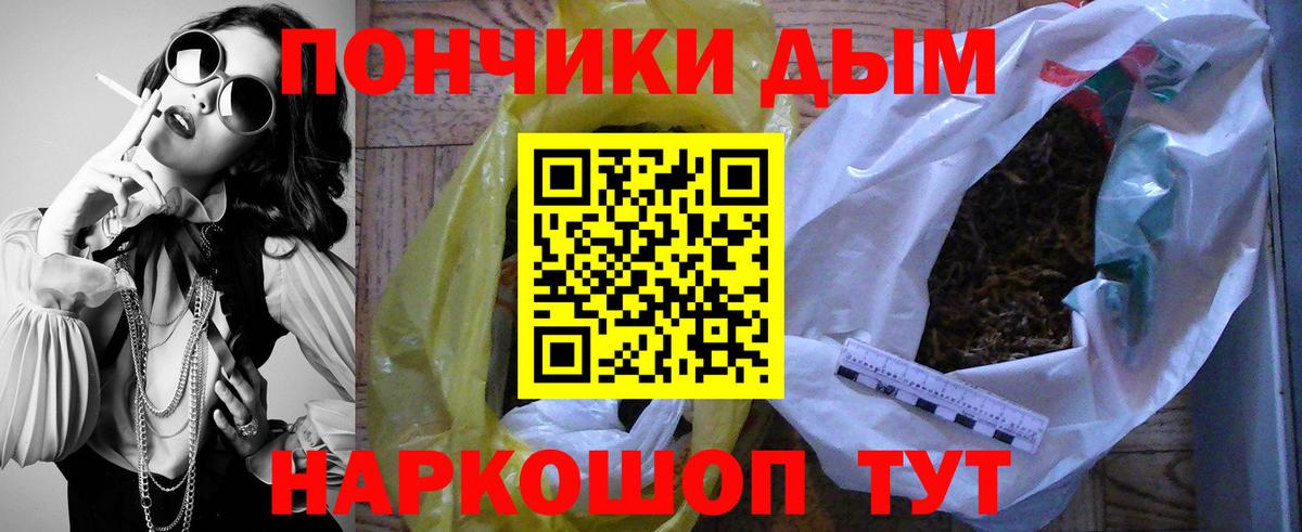 Конопля THC 21% Набережные Челны